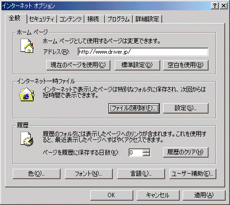 Internet Explorer 5.x LbṼNAɂ