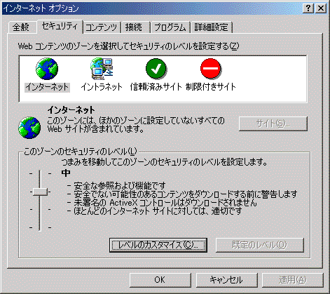 Internet Explorer 5.x NbL[̐ݒɂ
