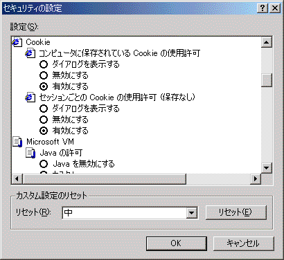 Internet Explorer 5.x ZLeB̐ݒɂ